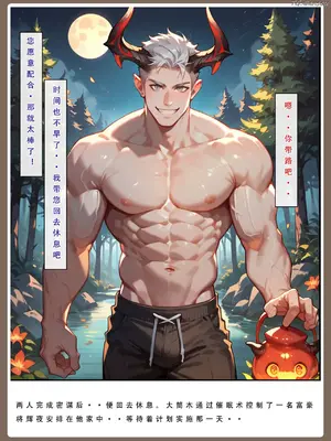 【LSP集合所】火影淫者01-04_00000809