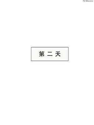 【LSP集合所】火影淫者01-04_00000810