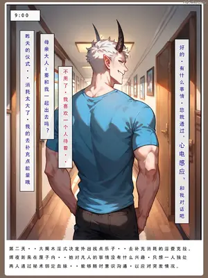 【LSP集合所】火影淫者01-04_00000811