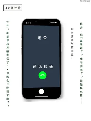 【LSP集合所】火影淫者01-04_00000847