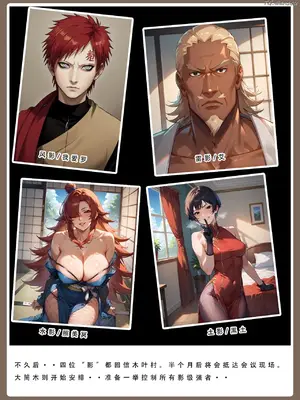 【LSP集合所】火影淫者01-04_00000965