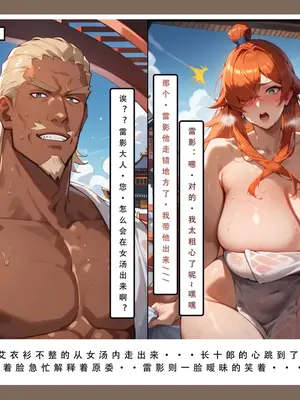 【LSP集合所】火影淫者01-04_00001001