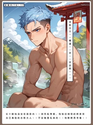 【LSP集合所】火影淫者01-04_00001004