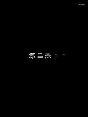 【LSP集合所】火影淫者01-04_00001006