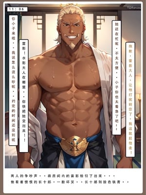 【LSP集合所】火影淫者01-04_00001044