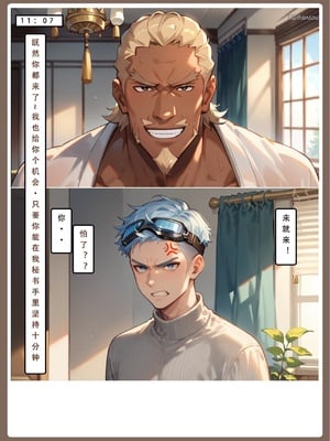 【LSP集合所】火影淫者01-04_00001045