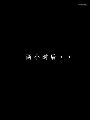 【LSP集合所】火影淫者01-04_00001066