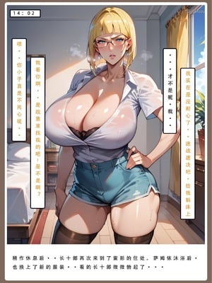 【LSP集合所】火影淫者01-04_00001067