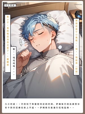 【LSP集合所】火影淫者01-04_00001099