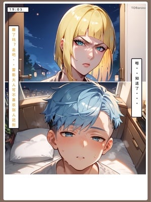 【LSP集合所】火影淫者01-04_00001100