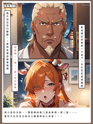 【LSP集合所】火影淫者01-04_00001126