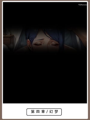 【LSP集合所】火影淫者01-04_00001177