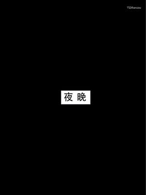 【LSP集合所】火影淫者01-04_00001199