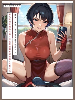 【LSP集合所】火影淫者01-04_00001224