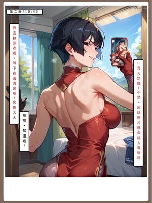 【LSP集合所】火影淫者01-04_00001231