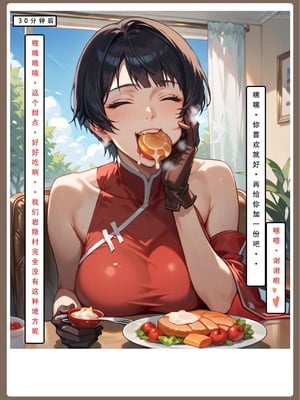 【LSP集合所】火影淫者01-04_00001254