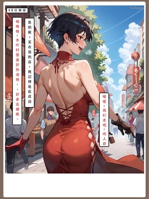 【LSP集合所】火影淫者01-04_00001256