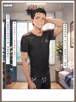 【LSP集合所】火影淫者01-04_00001299