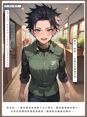 【LSP集合所】火影淫者01-04_00001322