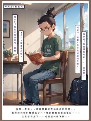 【LSP集合所】火影淫者01-04_00001376