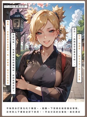 【LSP集合所】火影淫者01-04_00001392