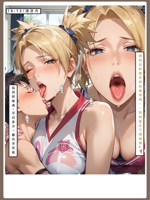 【LSP集合所】火影淫者01-04_00001396