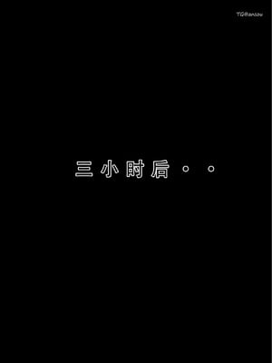 【LSP集合所】火影淫者01-04_00001425