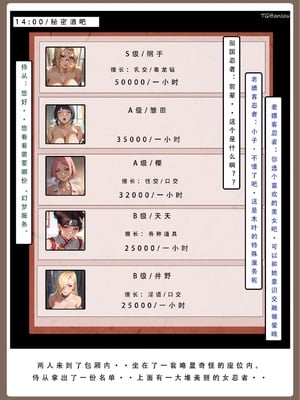 【LSP集合所】火影淫者01-04_00001432