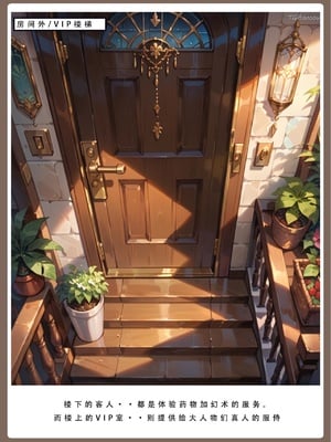 【LSP集合所】火影淫者01-04_00001465