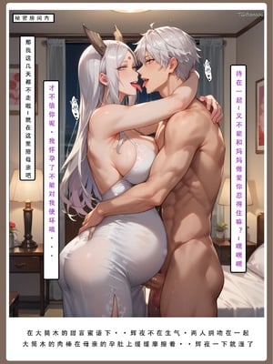 【LSP集合所】火影淫者01-04_00001503