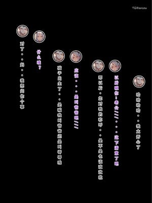 【LSP集合所】火影淫者01-04_00001511