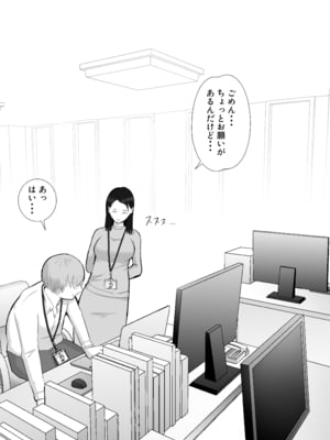 [バッドエンドドリーマー] 寝取ラレンサ 最高に相性のいいオンナ__014