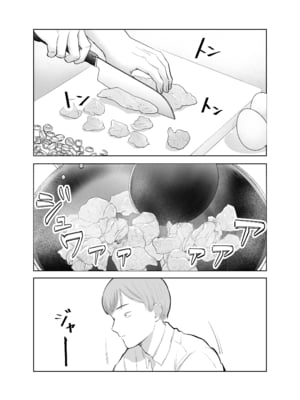 [バッドエンドドリーマー] 寝取ラレンサ 最高に相性のいいオンナ__032