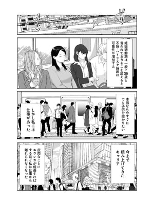 [バッドエンドドリーマー] 寝取ラレンサ 最高に相性のいいオンナ__039