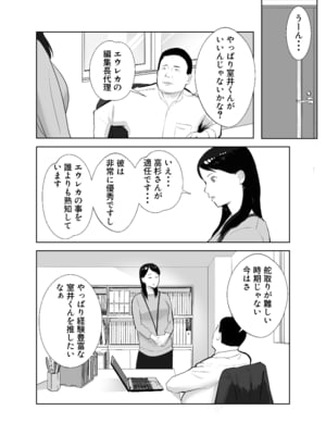 [バッドエンドドリーマー] 寝取ラレンサ 最高に相性のいいオンナ__041