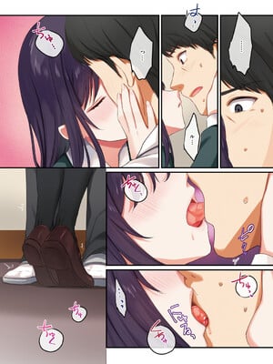 [シツジ、ことら] 娘が不在の間、娘の友達と中出しセックスしまくりました。 [DL版]_017