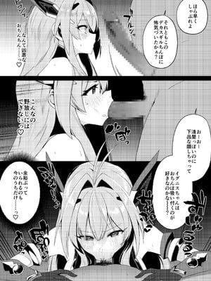 [Lusterise] エクスティアコンチェルトフィナーレ_22