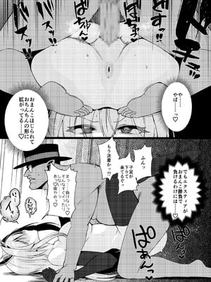 [Lusterise] エクスティアコンチェルトフィナーレ_25