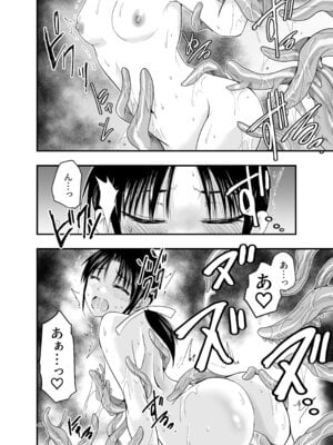 [アドレセンス丸] 触手は贄に理解らせたい_44