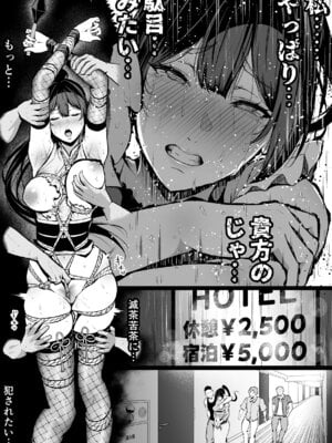 [変態モナリザ (モナリザ)] クール系人妻OLネトラレ日記 [DL版]_29