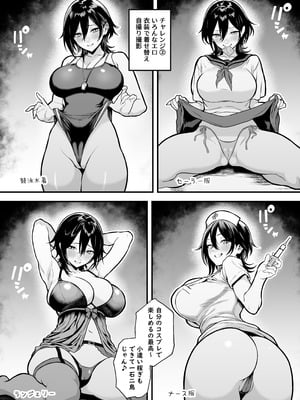 [聖水BAR] 女体化したので女の体で楽しむ話♡_7