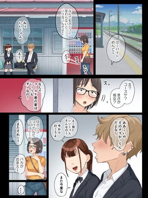 [藤崎チロ] 熟女の叔母さんにカワイイを連呼しちゃうヤバい甥っ子の話3.0 (52歳設定ほうれい線アリ毛アリ)_029