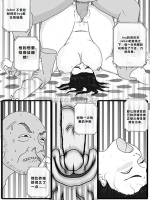 [BAHALAKAYOJAN] Don't Worry! I'll take care of your wife! Chapter 4 [中国翻译]_22