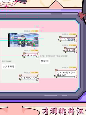 [Dra5nize (鬼ヶ島えりゅ)] とにかく!先生のせいなんですっ (ブルーアーカイブ)｜总而言之！！都是老师你的错才导致的 [小桃汉化组] [DL版]_31