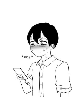 [Philia] 被人工智能进行射精管理 인공지능에게 사정관리 당하는 만화 [松果个人汉化]_026