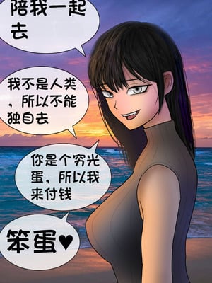 [Philia] 被人工智能进行射精管理 인공지능에게 사정관리 당하는 만화 [松果个人汉化]_169