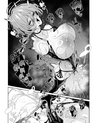 [めとろのーつ (つめとろ)] 淫紋付与られ無知ムチ姫騎士はシスター淫魔のなすがまま レズオイルマッサージ編 [中国翻訳] [無修正] [DL版]_35