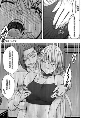 [クリムゾン] 退魔士カグヤ極8-C [中國翻訳]_08