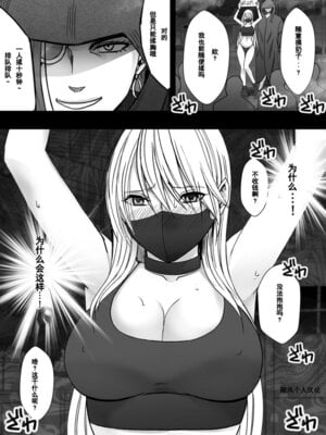 [クリムゾン] 退魔士カグヤ極8-C [中國翻訳]_35