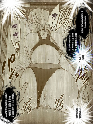 [クリムゾン] 退魔士カグヤ極8-C [中國翻訳]_59